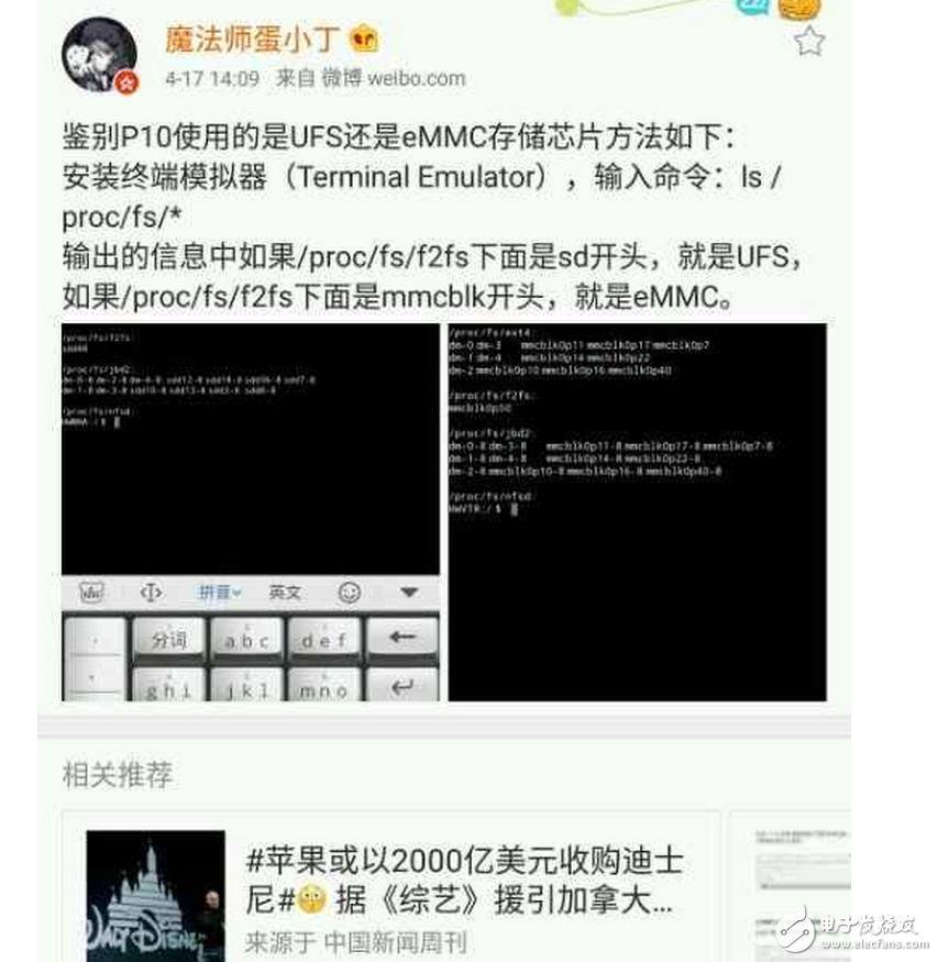 華為P10最新消息：華為p10內(nèi)存門、閃存門吐槽不斷？說(shuō)好的愛(ài)國(guó)不復(fù)存在你還買嗎？