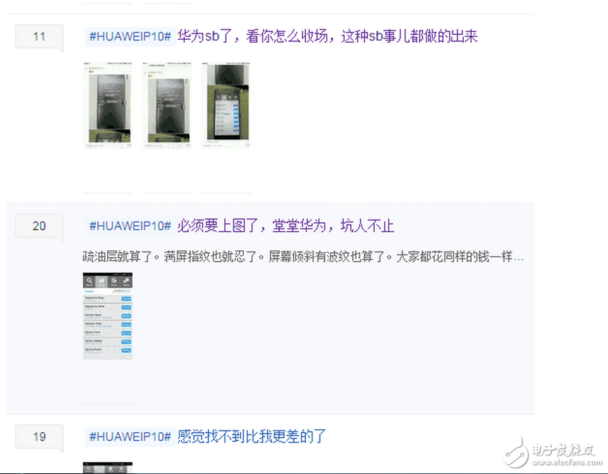 華為P10最新消息：華為p10內(nèi)存門、閃存門吐槽不斷？說(shuō)好的愛(ài)國(guó)不復(fù)存在你還買嗎？