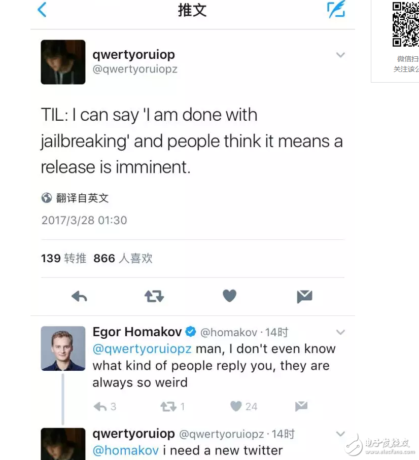 iOS10.2越獄你還不來？蘋果都推送到iOS10.3.2 Beta3了！iOS10.3.2 beta3升級圖文教程奉上，更新還是坐等？