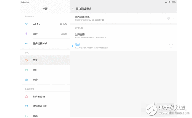 小米平板3評測：有槽點有亮點，內(nèi)在大不同！
