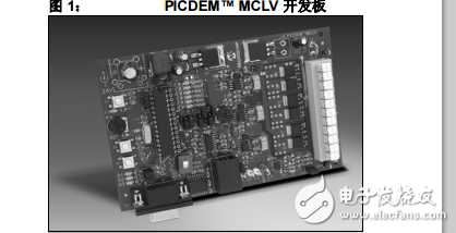 BLDC電機控制資料