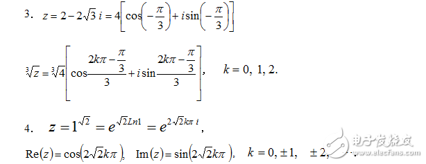 復(fù)變函數(shù)B練習(xí)題參考答案