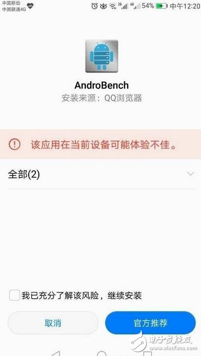 華為p10最新消息：華為p10身陷“內(nèi)存門”！緊急下架測試軟件，或?qū)l(fā)布系統(tǒng)更新