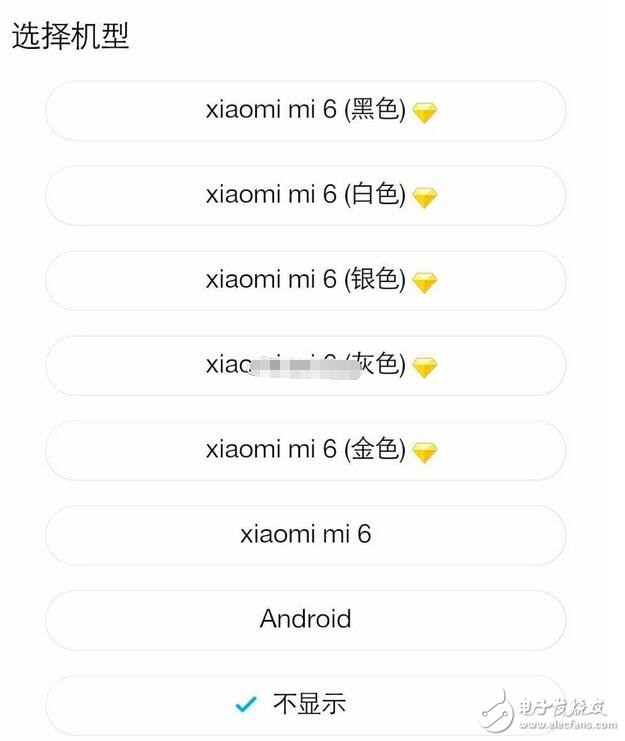 小米6本月19正式發(fā)布！小米6最新消息：小米6五種配色曝光！首發(fā)驍龍835，雙攝四曲面加身！