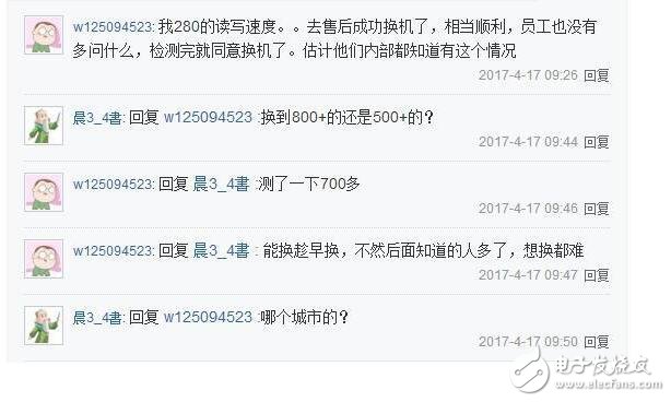 3月底，華為P10正式發(fā)布了，甚至華為信心十足，號稱P10銷量至少要過千萬。但是剛準(zhǔn)備大展拳腳的華為P10就遭遇了“疏油層缺失”的輿論漩渦，疏油層風(fēng)波剛淡下來不久，P10又陷入“閃存門”。上周末起，不少購買了P10的消費(fèi)者紛紛發(fā)帖，懷疑華為弄虛作假，使得華為P10的存儲速度有巨大差異。