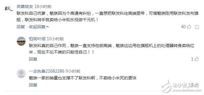 同時(shí)，聯(lián)發(fā)科在4月10日舉行的法人說明會(huì)上也稱，由于受到首季工作天數(shù)較少及新興市場(chǎng)需求放緩影響，預(yù)估第一季度手機(jī)加上平板芯片出貨量約為 1.05億-1.15億套，較上一季的1.35億-1.45億套有所下滑。