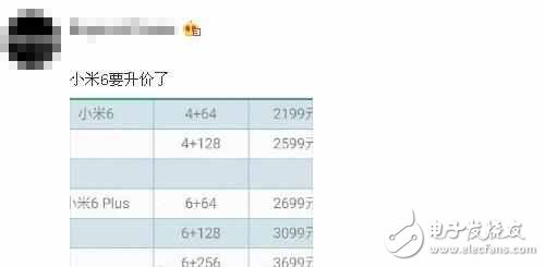 小米6最新消息：小米6和小米6plus配置曝光，漲價(jià)后的小米6你接受嗎？