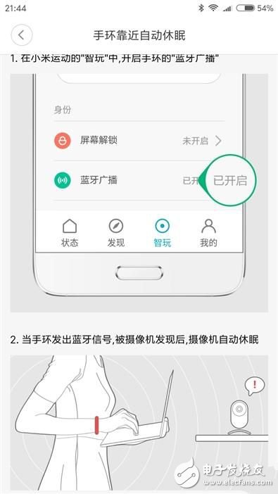 米家智能攝像機(jī)怎么樣值得買嗎？米家智能攝像機(jī)1080P版評測