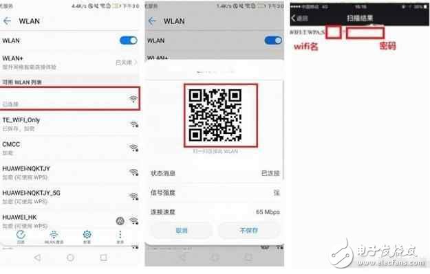 華為Mate9，WLAN使用技巧和優(yōu)秀配件，請(qǐng)你都帶走！