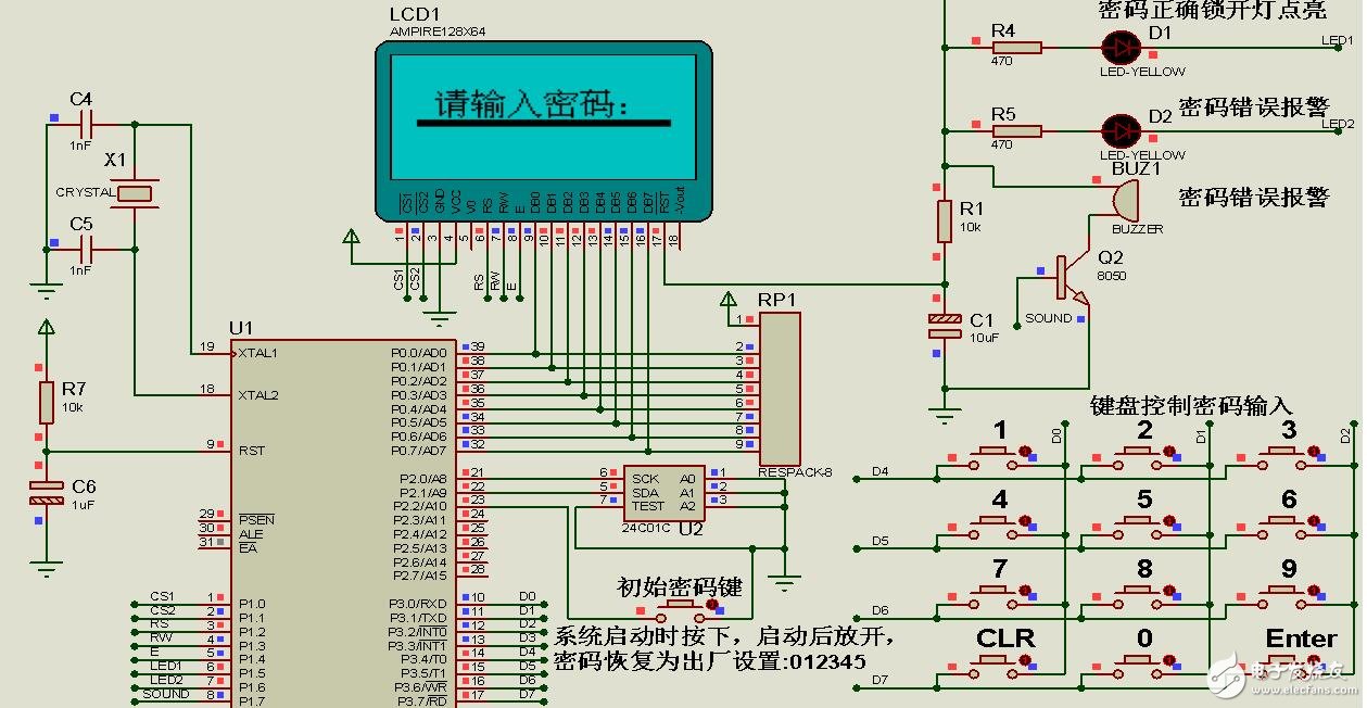 電子密碼鎖 設計AT891芯片