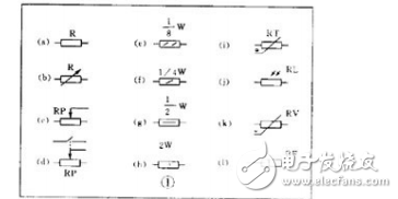 初學(xué)者如何看電路圖