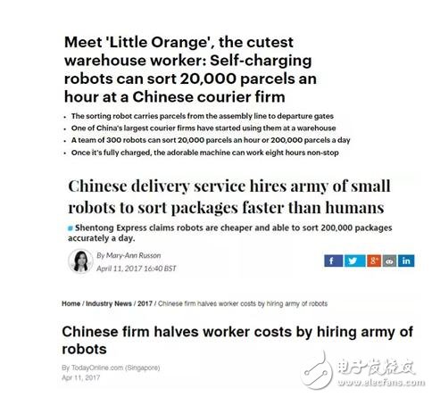 中國人工智能震驚外媒，Little Orange海外爆紅
