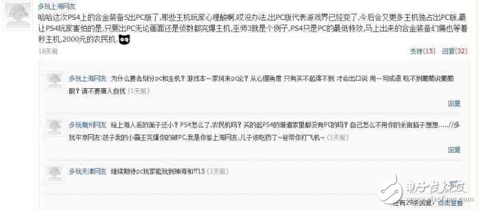 作為學生游戲黨,該買游戲筆記本還是游戲主機？