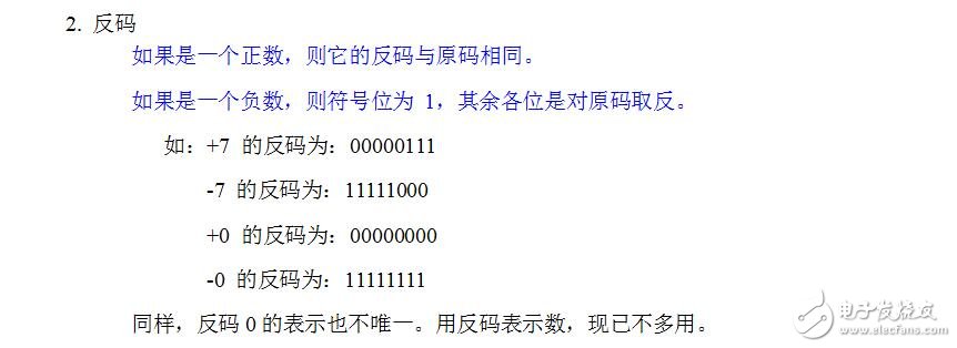 單片機_0單片機原理