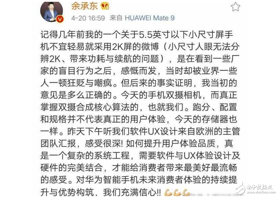 跑分什么的都是浮云！華為P10體驗好于小米6？到底孰強孰弱