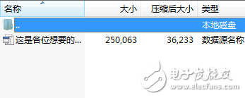 快速學(xué)會51單片機(jī)
