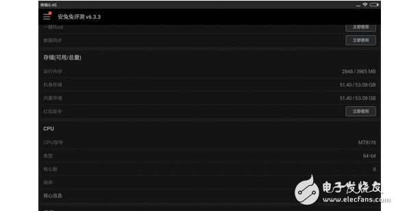 小米平板3值得買嗎？小米平板3優(yōu)缺點(diǎn)評(píng)測(cè)
