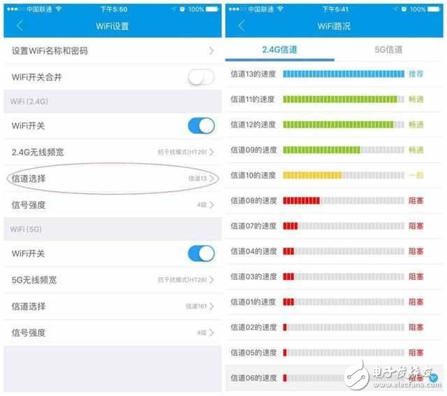嫌家里Wi-Fi慢？開啟無線路由器這個逆天功能