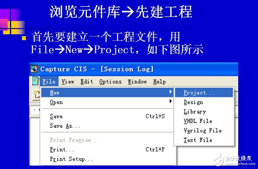 第二講原理圖元件庫(kù)介紹與元件建庫(kù)