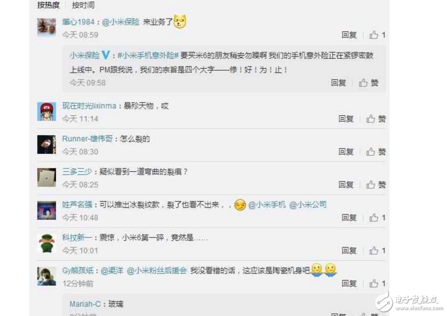 小米6最新消息：小米6全球首碎！又是一款指紋收集器！不怕有保險