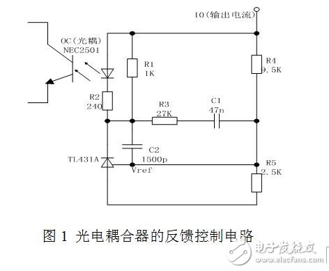 光耦的實(shí)際應(yīng)用電路原理