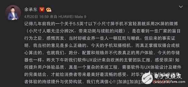 UFS 影響手機(jī)的性能嗎？ 到底什么在影響華為手機(jī)的流暢性