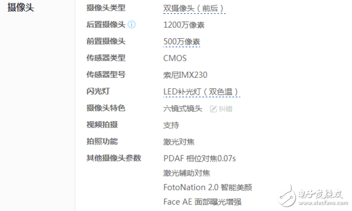 魅族PRO7最新消息：別著急買小米6，魅族PRO7馬上發(fā)布！配置曝光：曲面屏+小圓圈回歸！