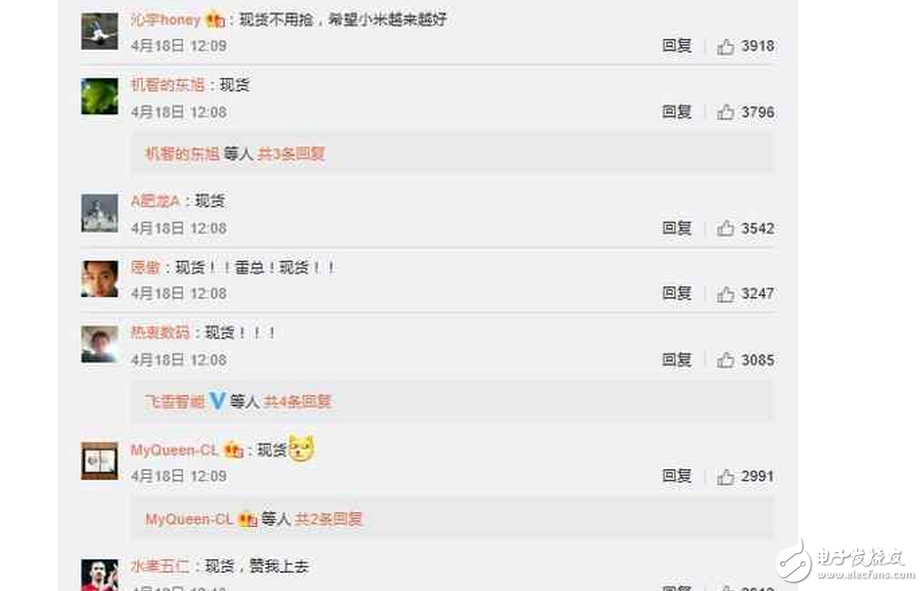 小米6最新消息：這次玩真的，小米6不用搶，賣現(xiàn)貨了！售價2499起