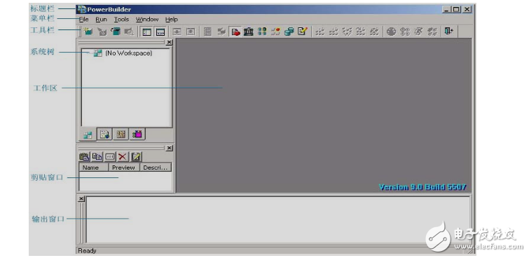 數(shù)據(jù)庫課程設計2--PB9基本介紹