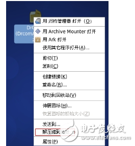 Dr.com linux客戶端使用說明20120712
