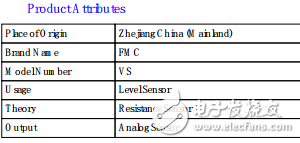 汽車油溫油位傳感器