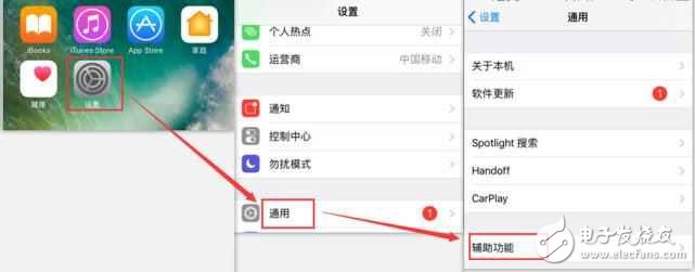 iOS10.3最新消息：iOS10.3.1解決了大部分問題、iOS10.3.2卡頓解決方法、iOS10.3.2公測版新功能更新要升嗎？