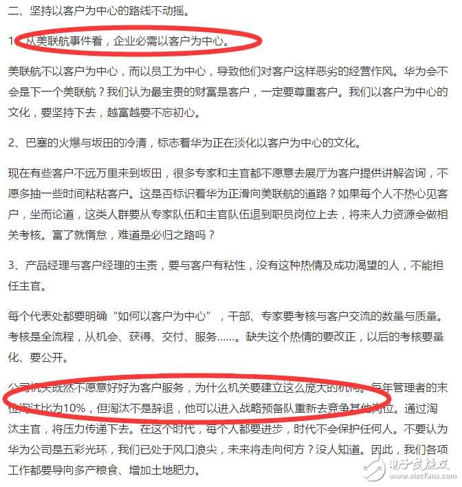 華為P10閃存門、內(nèi)存門、屏幕門最新消息：華為Mate9躺槍？華為P10閃存門、疏油層事件后續(xù)