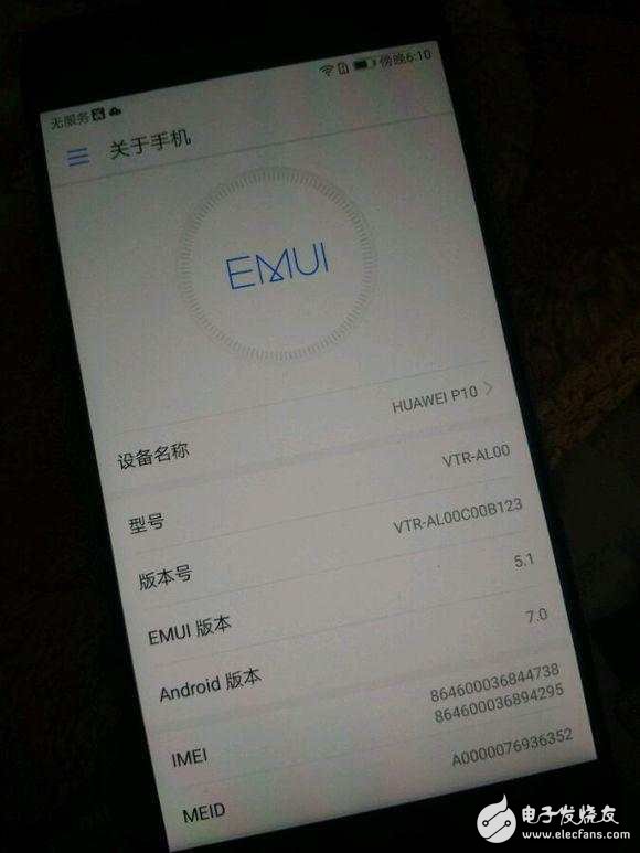 華為P10閃存門最新消息：看看華為p10的內(nèi)存測試，用事實說話！