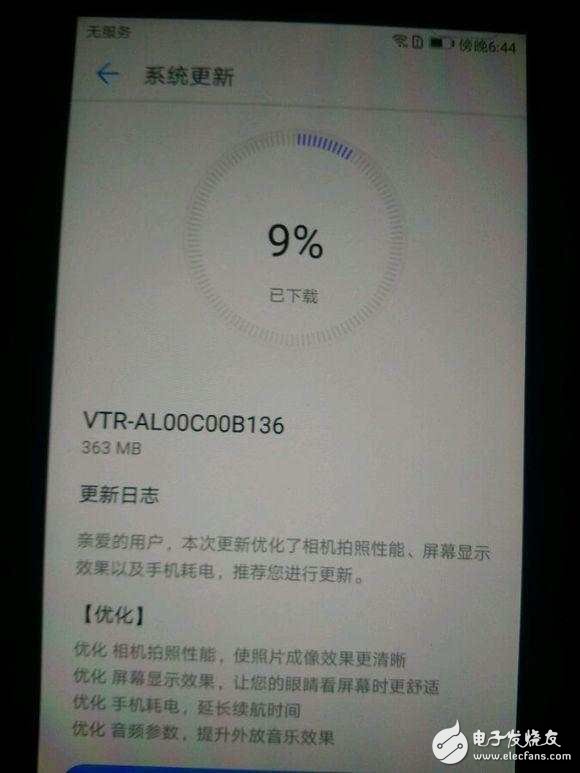 華為P10閃存門最新消息：看看華為p10的內(nèi)存測試，用事實說話！