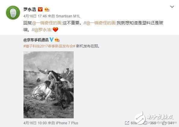 除了小米6！魅族MX7、一加5和榮耀9即將上市，驚喜總留在最后！