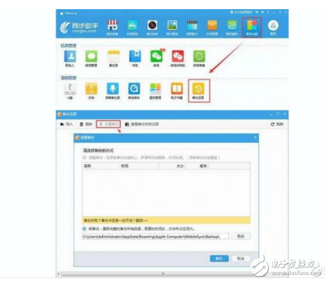 iOS10.3最新消息：iOS10.3.1解決了大部分問題、iOS10.3.2卡頓解決方法、iOS10.3.2公測版新功能更新要升嗎？