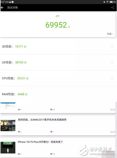 懟上小米平板！京東亮出JDtab平板，售價1499元