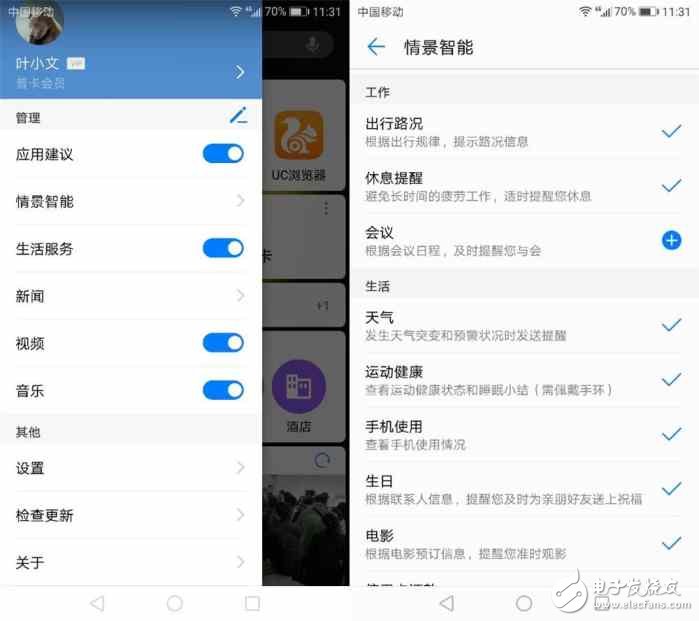 華為榮耀V9深度評測：榮耀V9評測新方式，7個問題了解全面的榮耀V9！