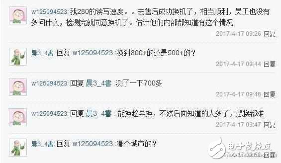 華為P10閃存門、內(nèi)存門最新消息：華為P10因內(nèi)存門價(jià)格持續(xù)走低，華為近年來最大一次挫折