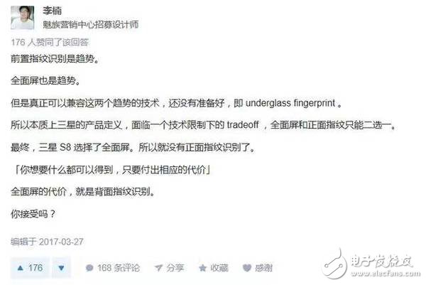 三星s8什么時(shí)候上市？三星s8最新消息：全面屏的正面PK：三星s8+/小米mix究竟誰(shuí)更全面？