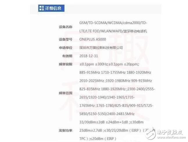 劉作虎曝一加5自拍照，稱拍照就是牛逼沒辦法？