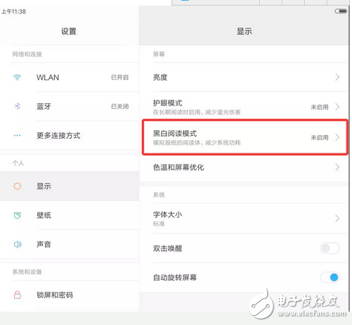 小米平板3評測：售價(jià)1499的小米平板3值不值得買？對比小米平板2有哪些提升？
