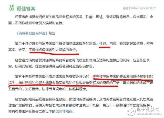 華為P10閃存門最新消息：閃存影響的不僅是華為P10！華為Mate9、華為榮耀V9深受其害！華為Mate9最多可賠付26997元