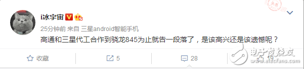 再見(jiàn)三星,高通將重回臺(tái)積電懷抱