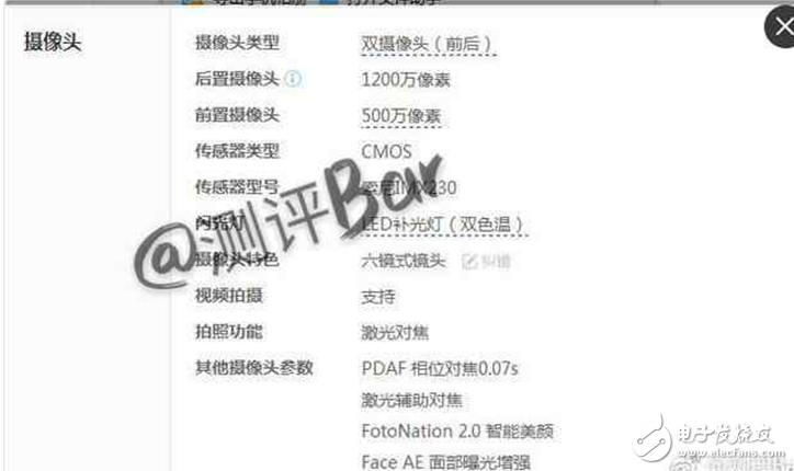 魅族Pro7什么時(shí)候上市？魅族Pro7最新消息：魅族Pro7旗艦配置曝光，聯(lián)發(fā)科+8G運(yùn)存