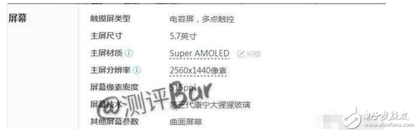 魅族Pro7什么時(shí)候上市？魅族Pro7最新消息：魅族Pro7旗艦配置曝光，聯(lián)發(fā)科+8G運(yùn)存