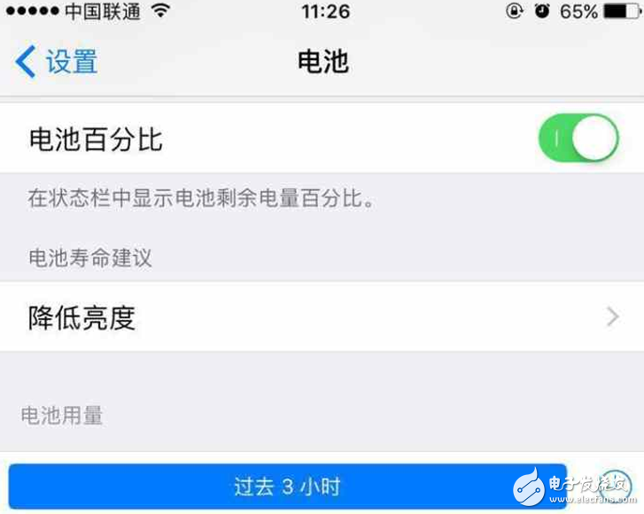 iOS10.3最新消息：iOS10.3耗電怎么辦？iOSios10.3.2第四個測試版更新，重大改變的是電池