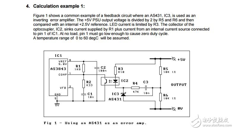光耦設計裕度的計算
