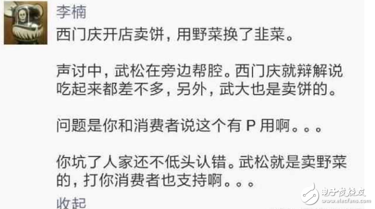 華為P10閃存門最新消息：華為P10閃存門事件道破了小米饑餓營銷的秘密，魅族也來補(bǔ)刀